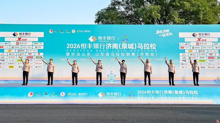 2026济马观察：当脚步向东，一座城市如何以赛道作答