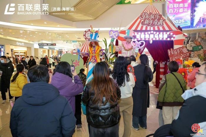 济南海那城百联奥莱二期开门纳客 打造泉城微度假消费新地标