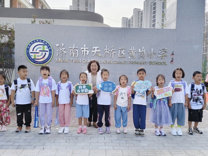 济南市滨河小学仪式感满满，迎接一年级新生入学