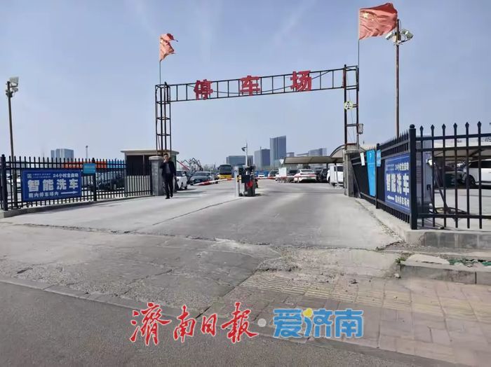 济南西客站周边13处停车场6221个停车位信息指南