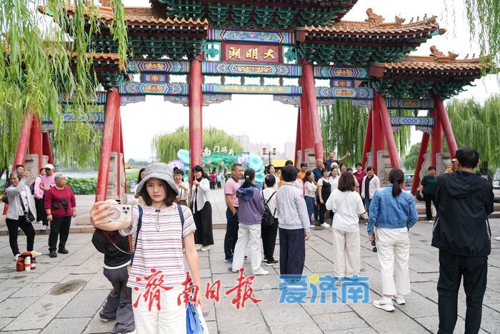 秋染大明湖，晨昏皆如画