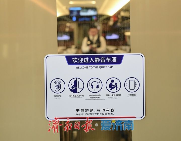 国铁济南局2026年春运发送旅客2059.7万人次