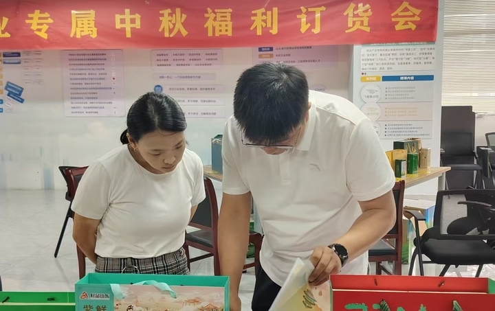 “双协会”携手举办中秋福利订货会 40余种“泉水人家”农产品亮相助力乡村振兴