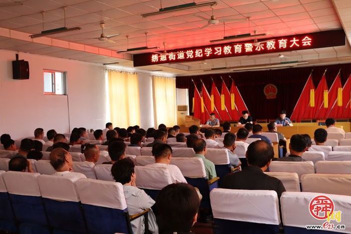 绣惠街道①：笃行不怠谋新篇，乘势而上促发展