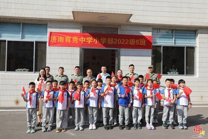 红领巾进军营 共筑中国梦 — 育秀中学小学部2022级6班寻访方文生将军