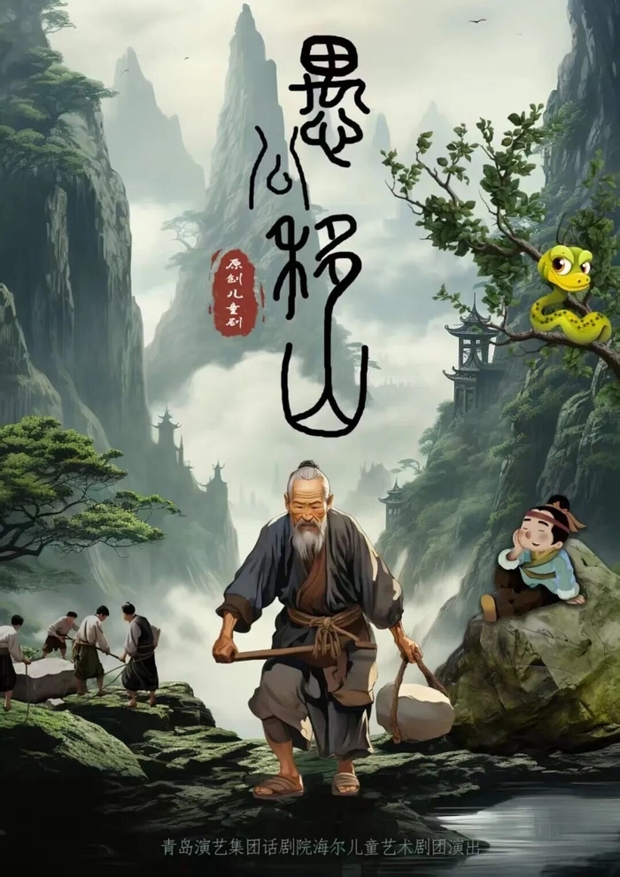 济南第十八届亲子剧节，8台剧目等你来