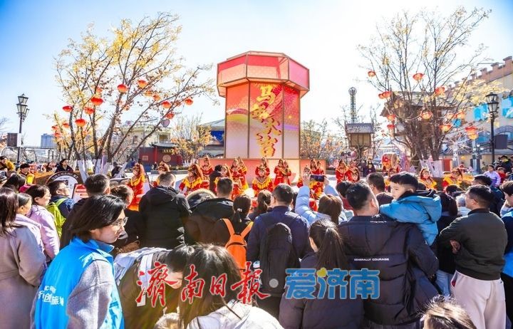 “泉”在济南过大年｜泉城文旅盛宴飨宾朋 正月初三30家重点景区待客79.57万人次