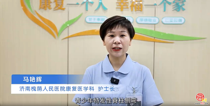 立“脊”行动！  关于脊柱侧弯的几个误区  快来看看你踩坑没？