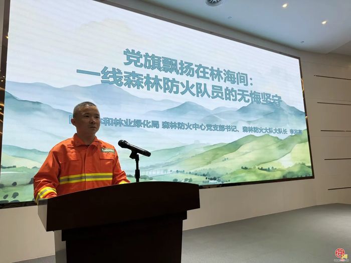 章丘区委区直机关工委举办2025年第二期“发展面对面，今天我来谈”机关先锋荟