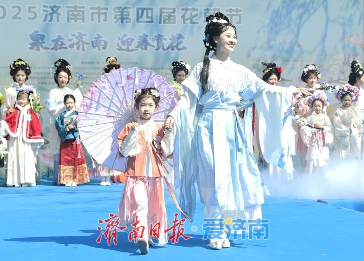 “一年四季·泉在济南”系列活动暨2025济南花朝节启动