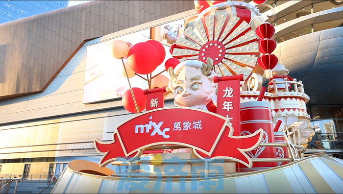 “泉”在济南过大年 