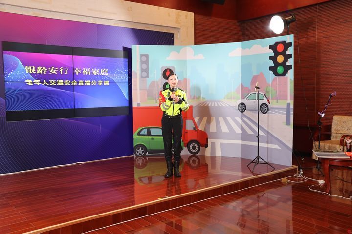 济南交警开展“银龄”安行老年人交通安全宣传直播分享课活动，关注老年群体交通安全！