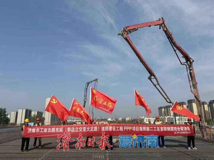 项目强省会｜工业北路东延项目“全线最长钢混组合梁”浇筑完成