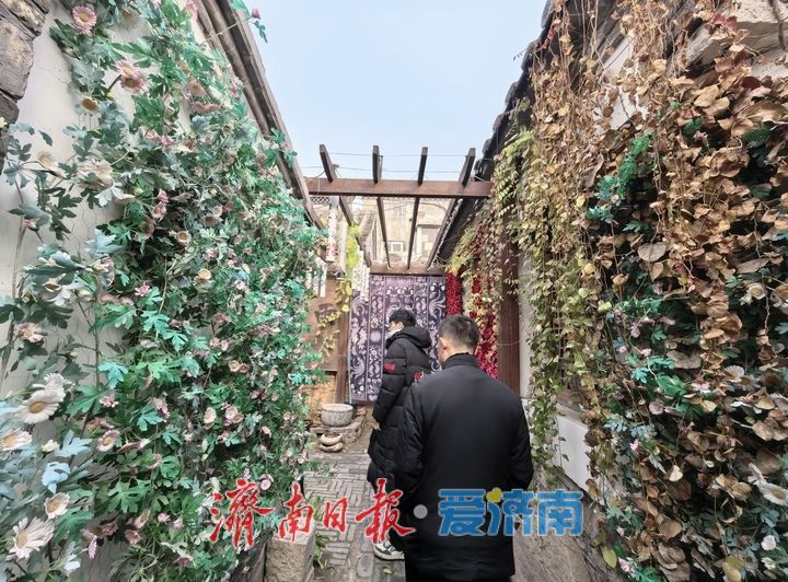 修旧如故，济南明府城老院落“活起来”