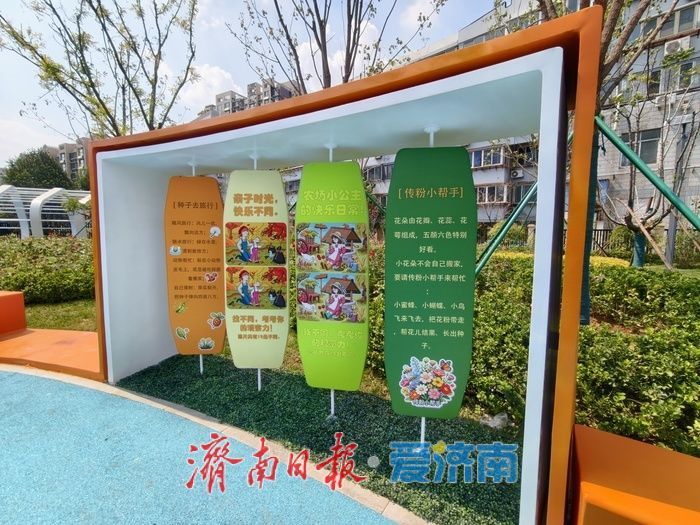 口袋公园暖了民心