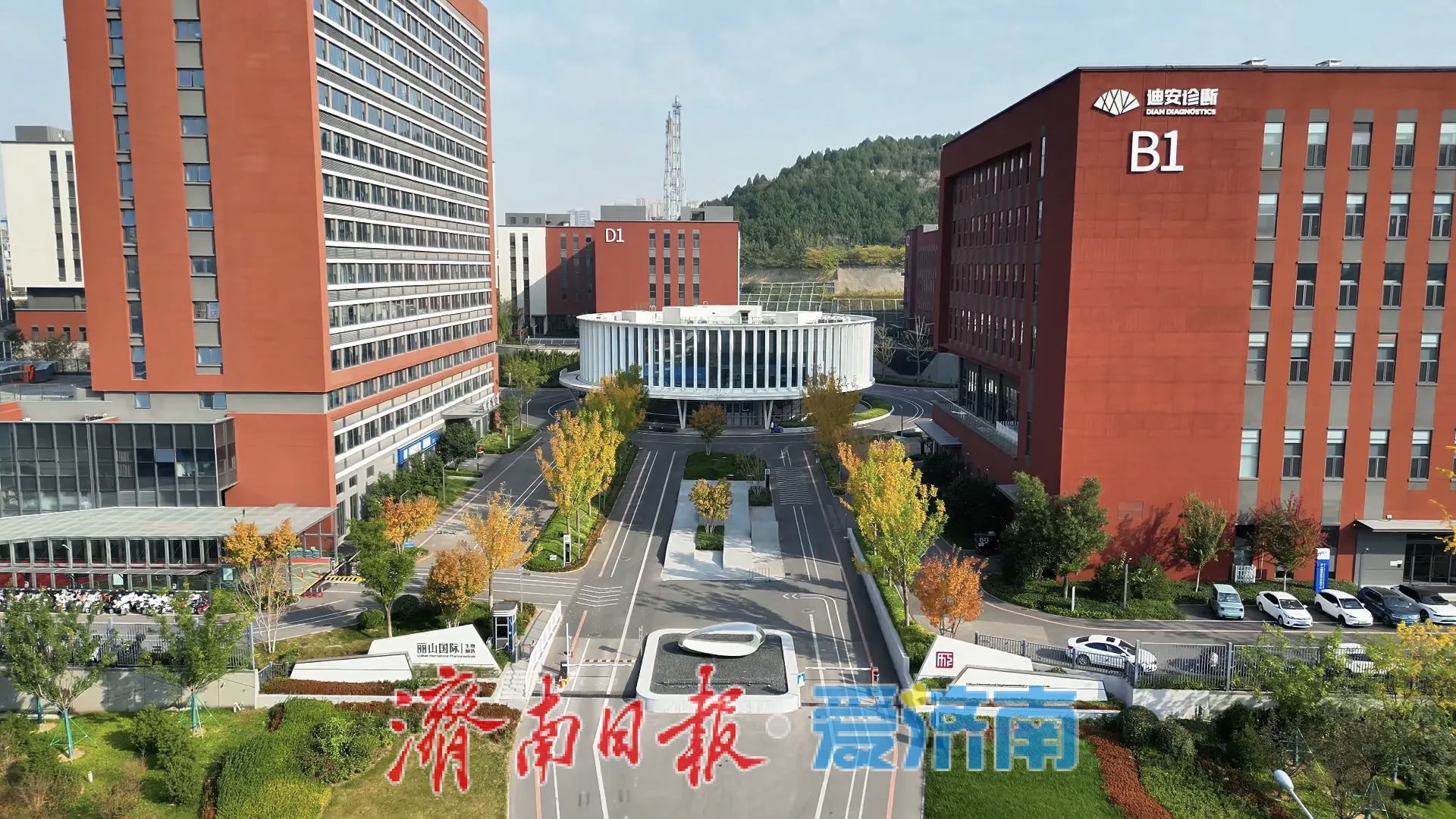 丽山国际生物制药生产基地：重磅启航赋能生物医药新生态