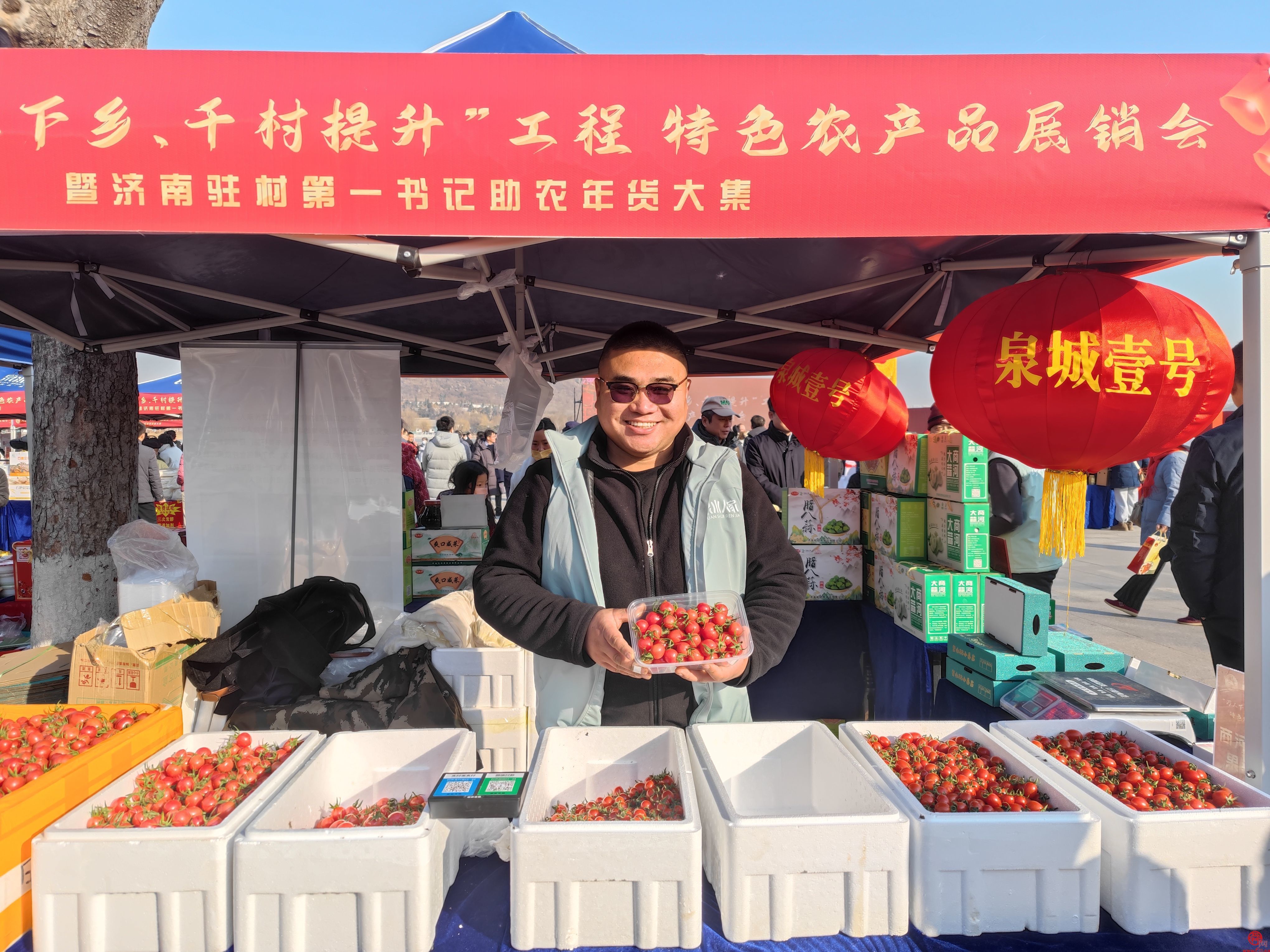 “泉”在济南过大年