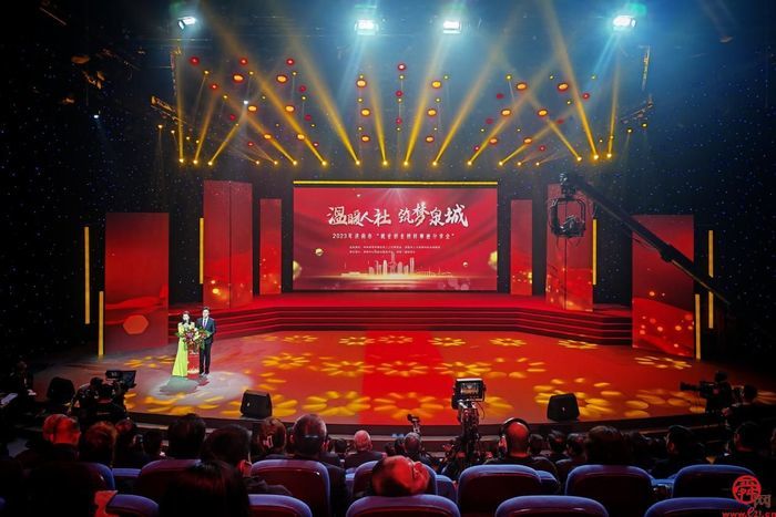 济南加大创业担保贷款推进力度山东首批数字人民币创贷在济发放