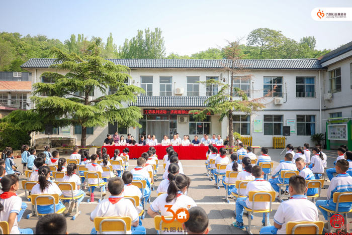 九阳公益30年公益厨房&食育工坊系列活动 济南南部山区捐赠暨开餐仪式圆满举行