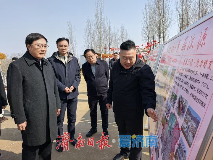 绘就宜居宜业和美乡村的新画卷 杨峰到钢城区、莱芜区调研乡村振兴工作