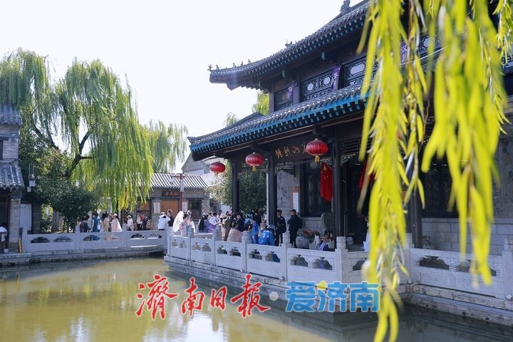 国庆赏游明府城 一巷泉韵醉金秋