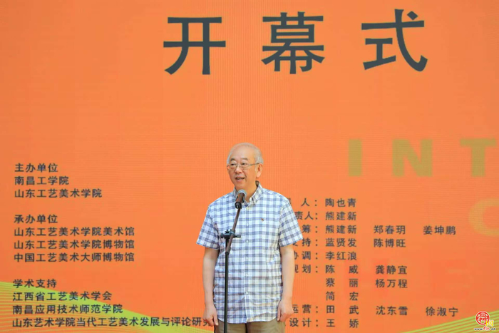 《经典传承——历届中国工艺美术大师作品回巡展》 济南站启幕