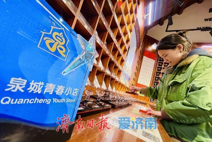 方寸印章镌刻泉城文脉，文创小店成文旅新地标