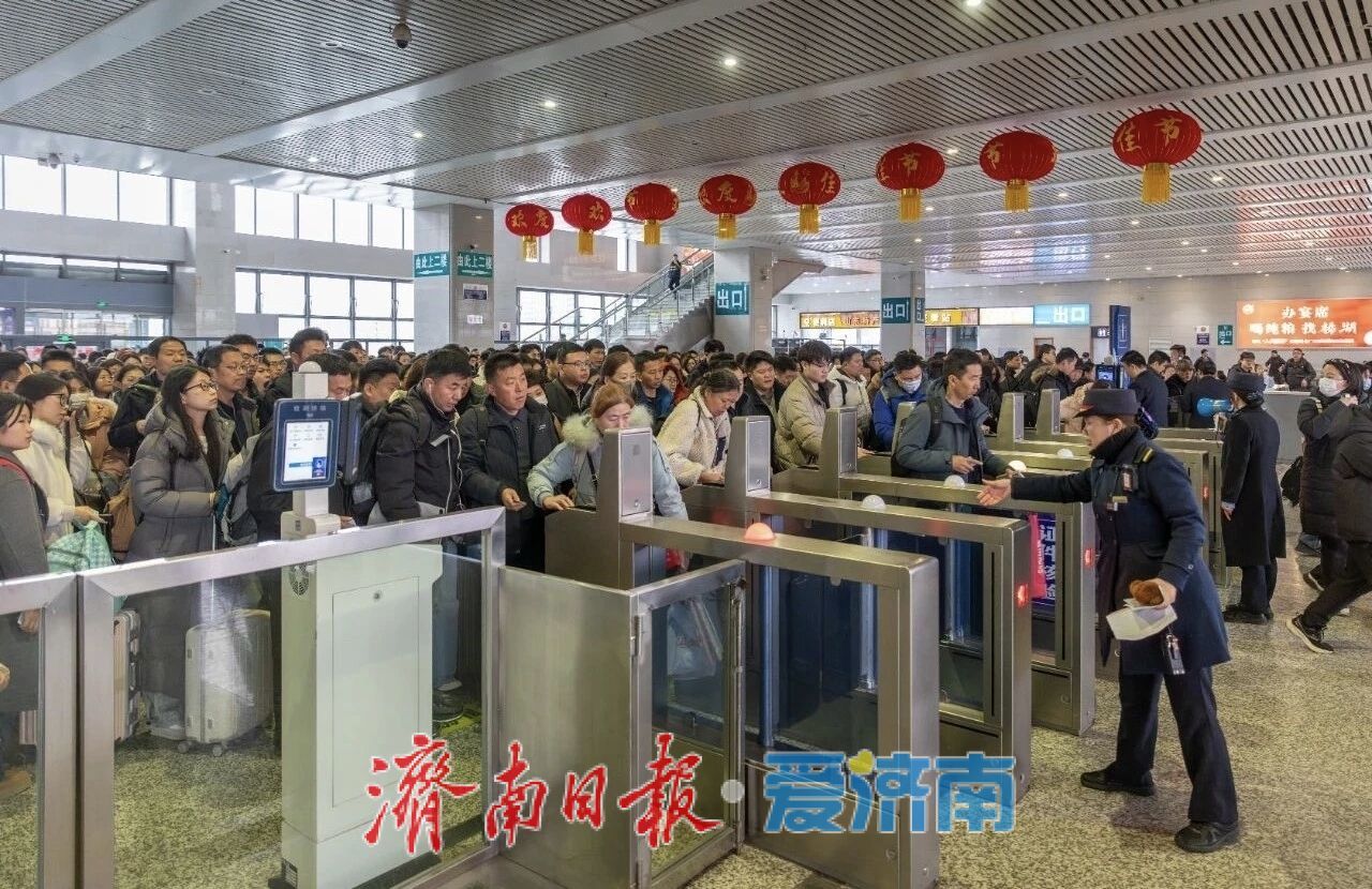 超1亿人次！春节假期山东跨区域人员流动量同比增长21.57%