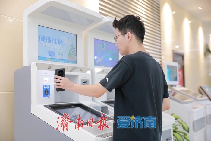 “一碰亮码”！济南电子社保卡多场景实现“秒级亮码”新服务