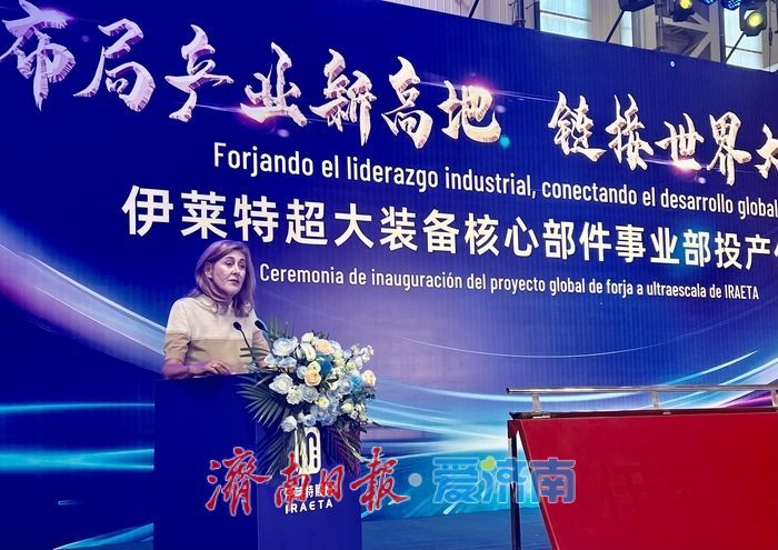 全球最大2.2万吨自由锻压机在济南章丘投产