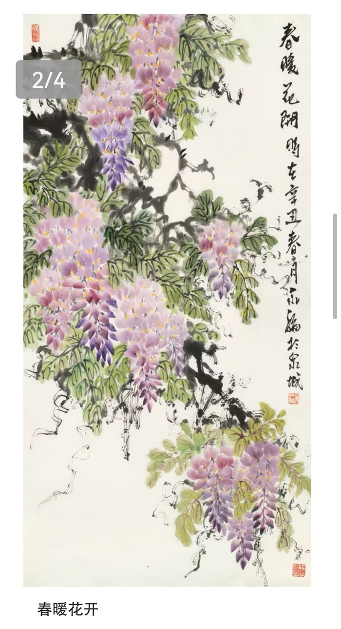 “齐鲁墨韵——吴永福中国画巡回展”第四站（临朐）暨捐赠仪式在潍坊临朐举办