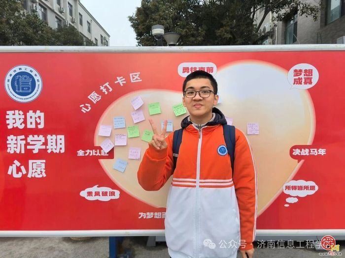 打卡济南信息工程学校开学季：龙形无人机护航，机器狗送上新春祝福