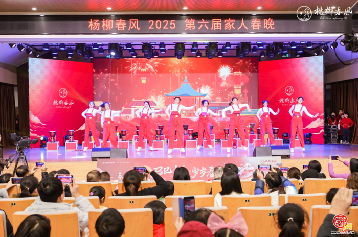 “巳巳”如意、岁岁春风 杨柳春风第六届家人春晚举办