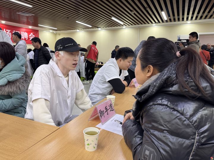 济南市举办盲人按摩师就业专场招聘会