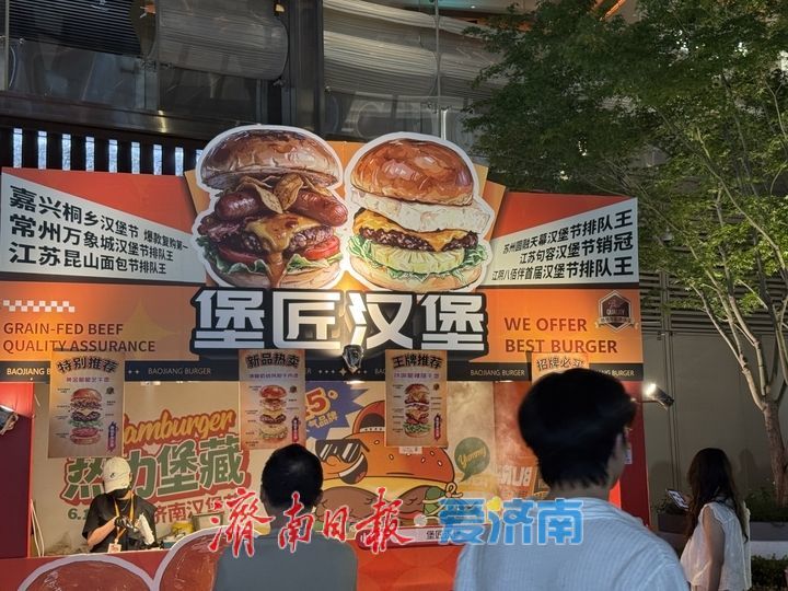 碳水狂欢点燃泉城消费热潮 济南恒隆广场汉堡节人潮涌动