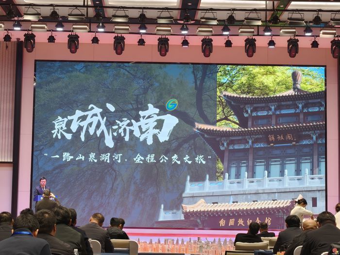 “行贯山河·旅聚八方”跨区域公交旅游协同发展年会在济南章丘举行