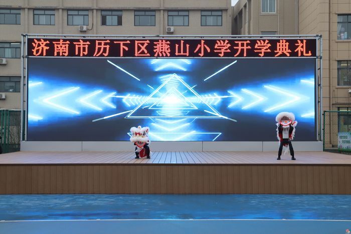 【雏燕·启航】春启和燕志·龙马逐航天——济南市历下区燕山小学2026年春季开学典礼