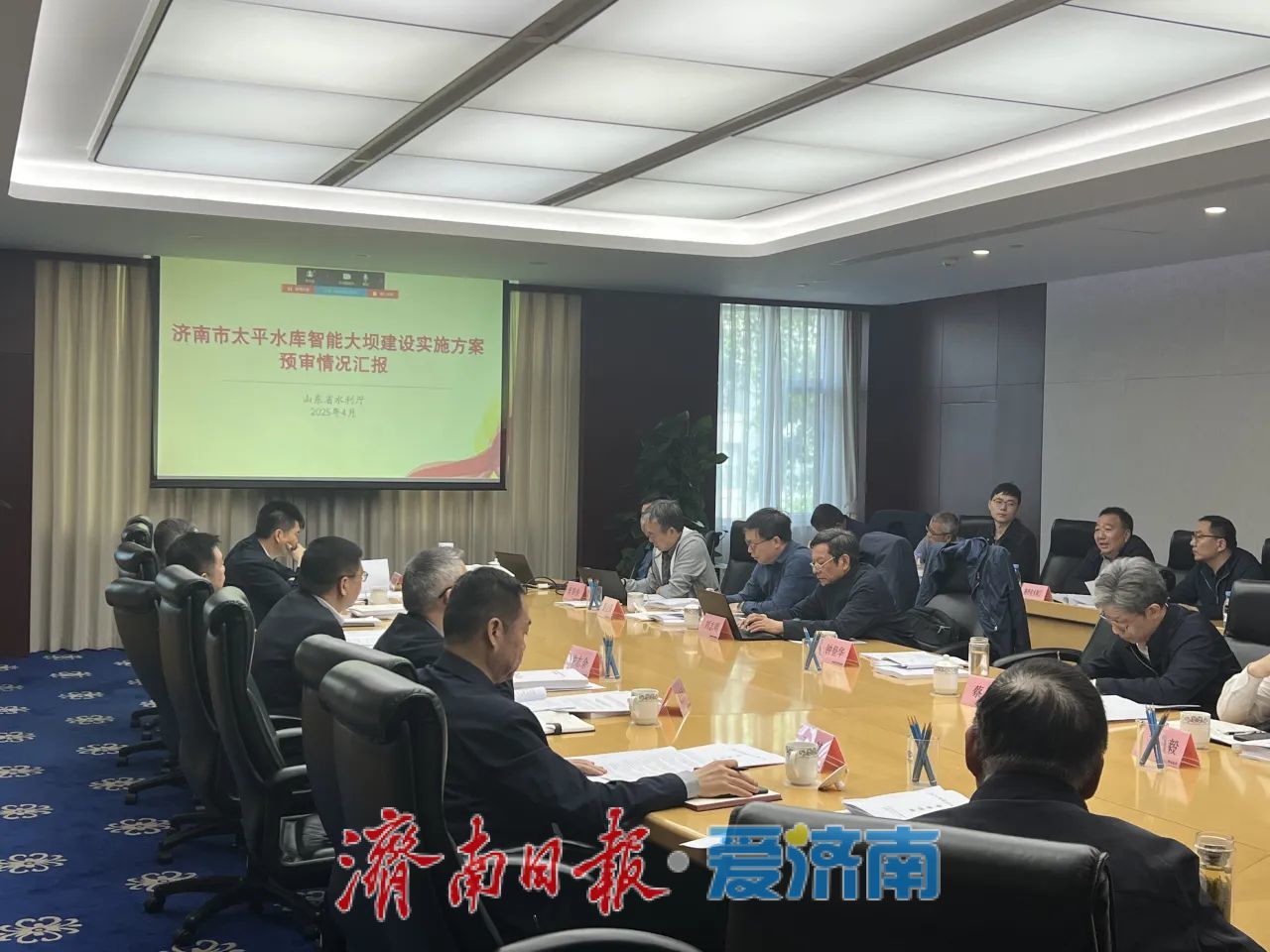 济南市太平水库工程列为水利部智能大坝建设试点工程