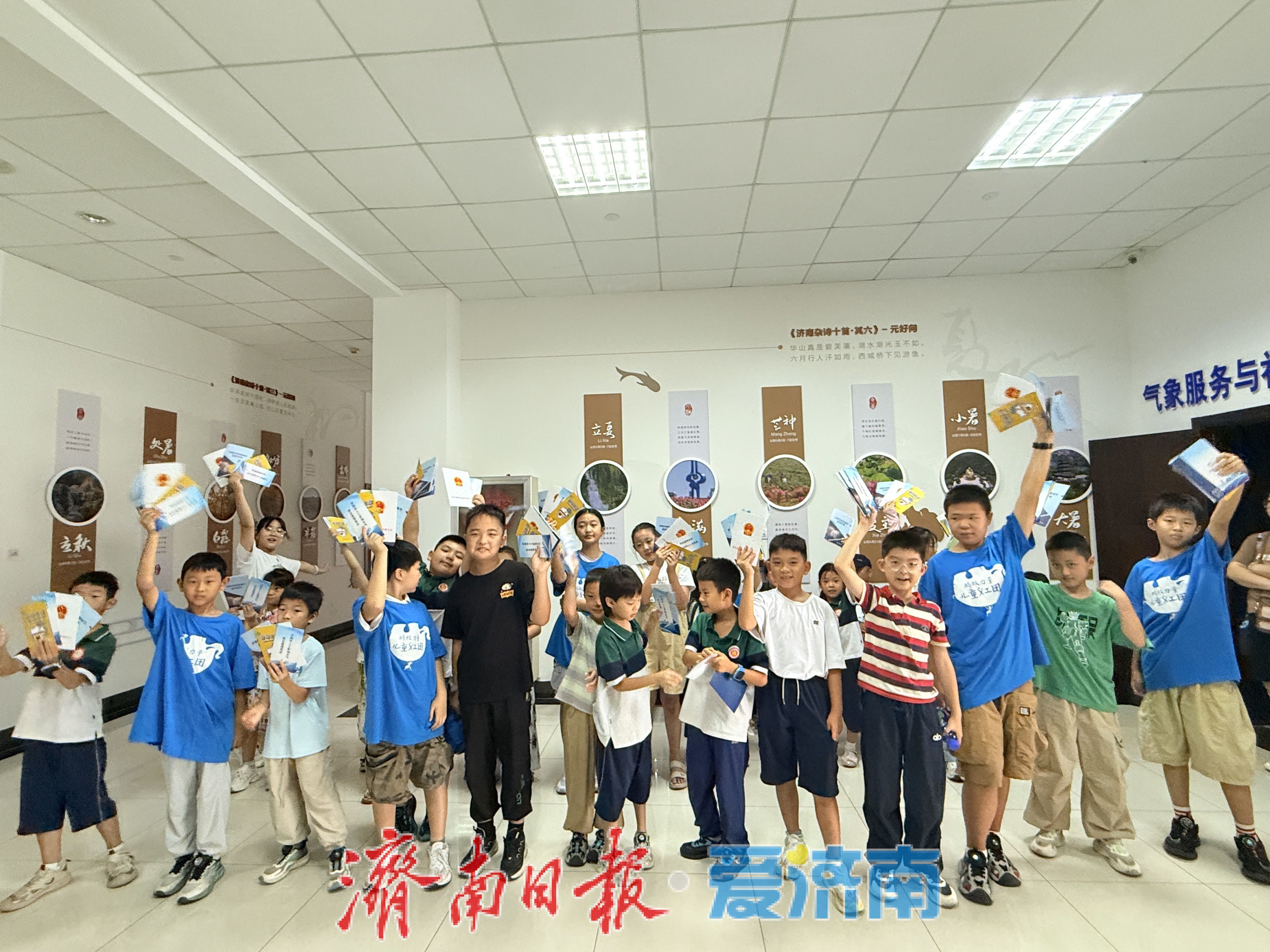 新花样！济南气象科技馆创新解锁暑期遛娃新玩法