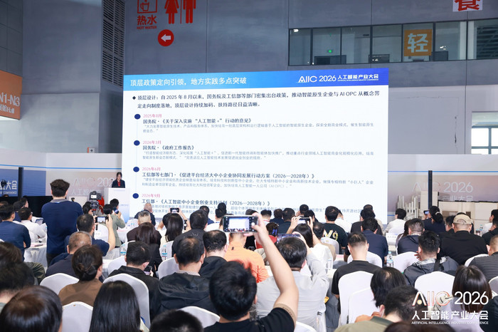 超600家“一人公司”入驻！济南依托18个OPC社区激活AI超级个体创业活力