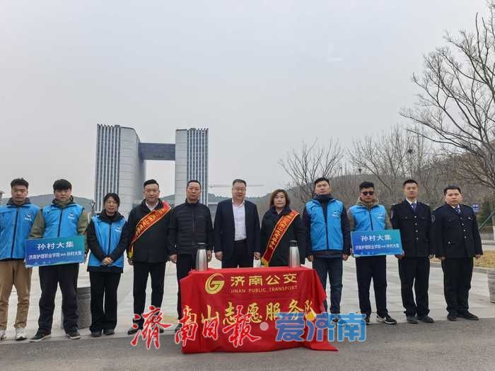 春暖花开，济南公交“踏青专线”带您去赏景