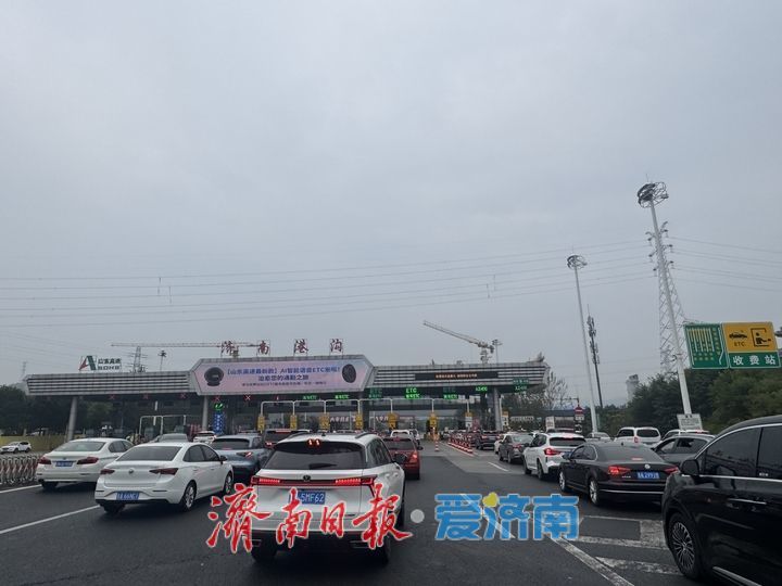 中秋假期首日 济南绕城高速港沟出入口迎来出行高峰