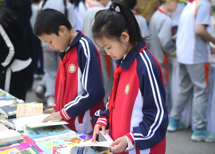 2024齐鲁书香节暨济南市第十四届“书香泉城”全民阅读节启动仪式举行