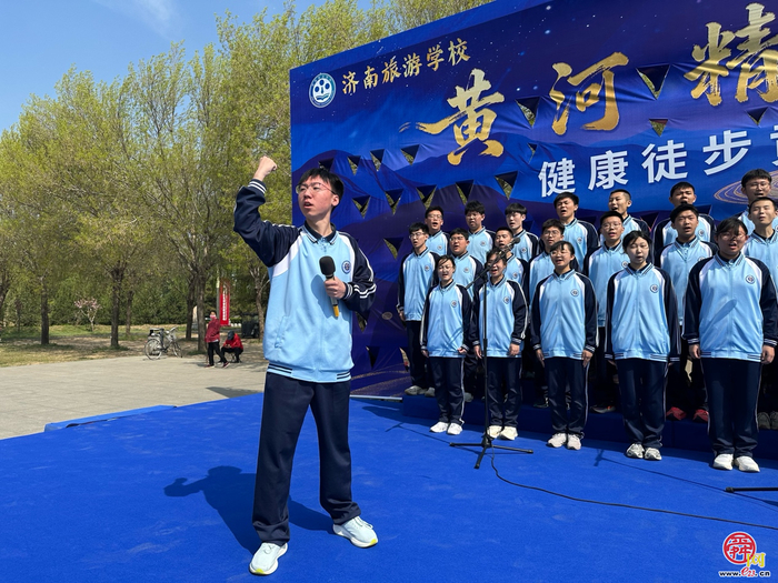 15公里黄河徒步，健康+思政+研学，济南旅游学校这堂“行走的课”太燃了！