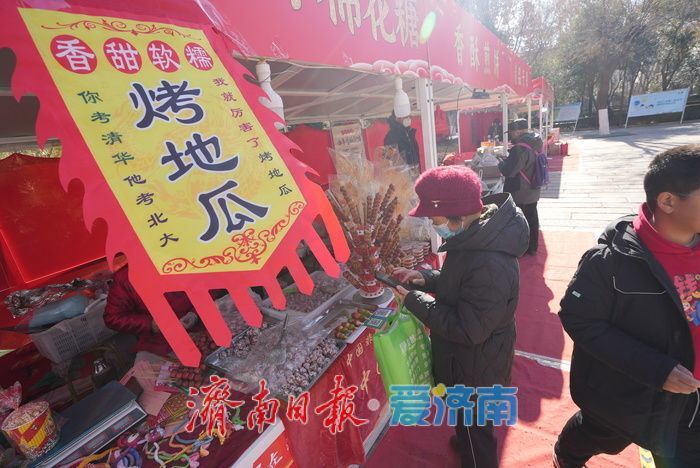 百花公园年货节热闹开场