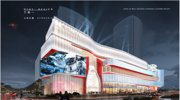 京东MALL济南高新店冲刺年底开业 东部城区消费版图将改写