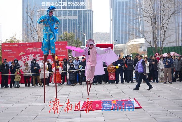 小年高跷闹泉城 年味扑面迎新春
