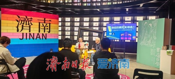 当阅读像泉水般自然流淌——一城泉水一城书