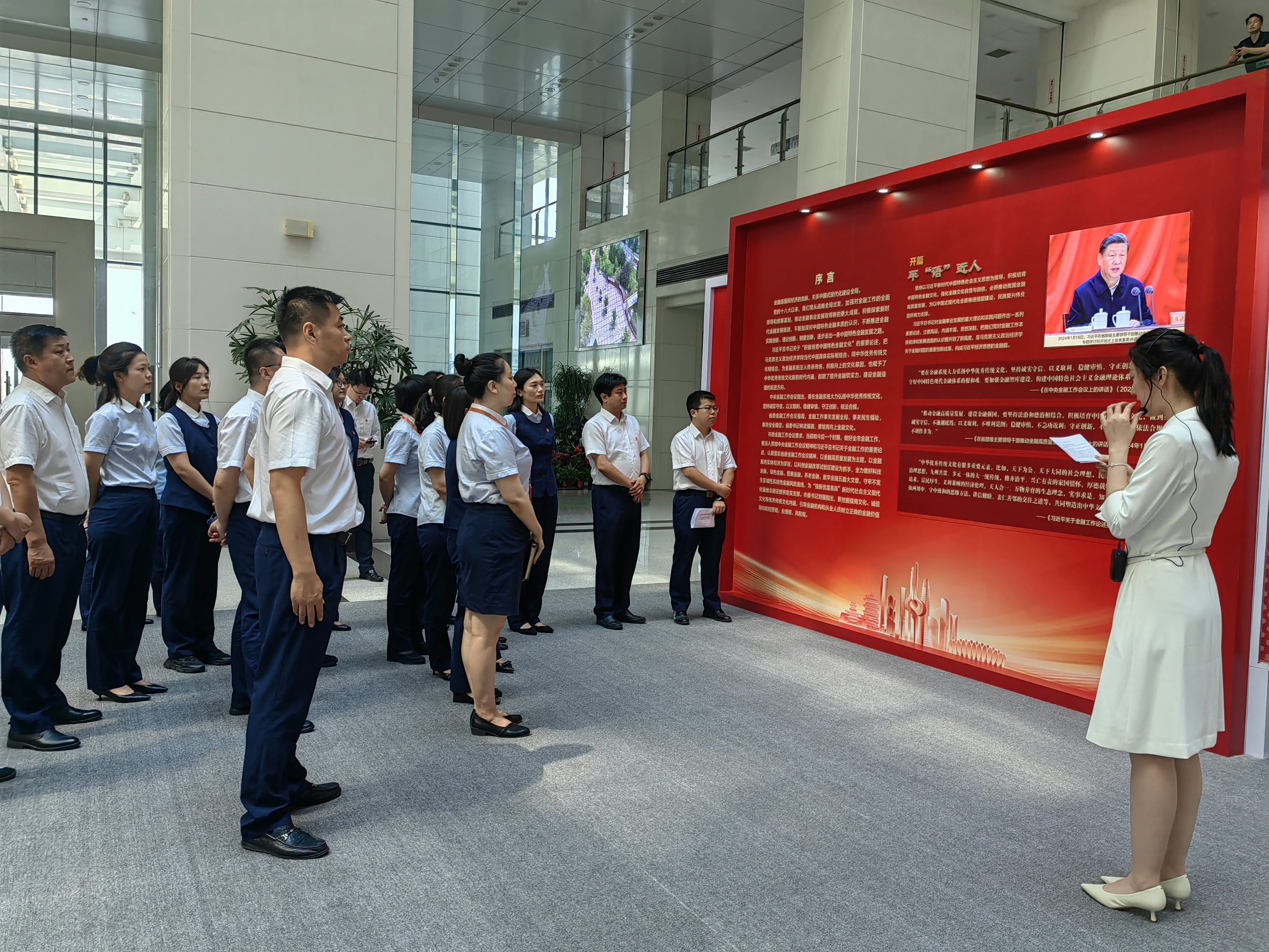 中国特色金融文化展举办