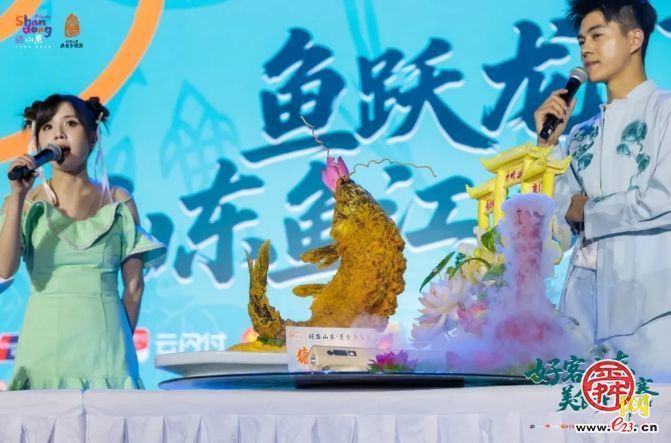 美食争霸赛，鲁A“顶流”出道！